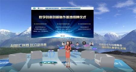 授牌認證！恩啟榮獲數(shù)字創(chuàng)意科教創(chuàng)新協(xié)作基地稱號