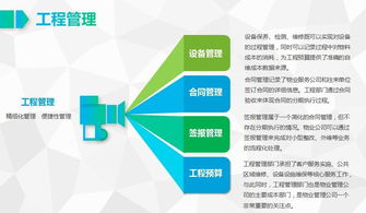 讓工作和生活智能化 博州聯通公司 云光慧企 產品發布會召開