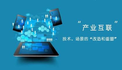 2021年產(chǎn)業(yè)互聯(lián)網(wǎng)三大趨勢與互聯(lián)網(wǎng)文化服務(wù)的深度變革
